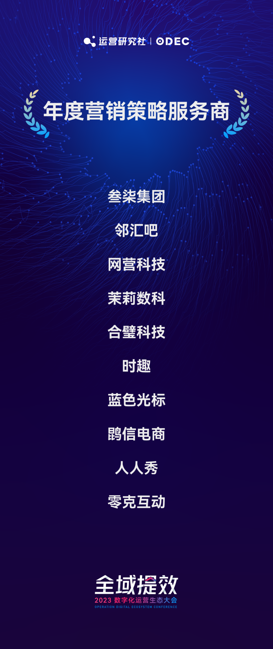 微信图片_20230803152445.png