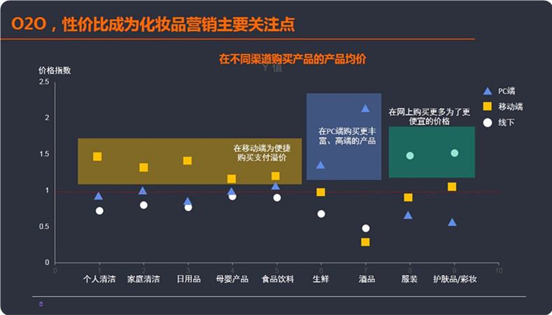 日化2.jpg