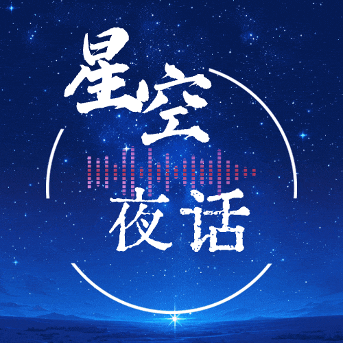证券公司配资 星空夜话丨暴晒水、隔夜水、千滚水到底能不能喝? 真相来了→